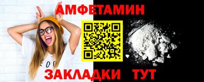 дмт Волжск