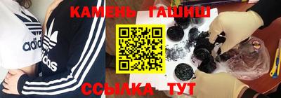 молекула духа Волгодонск