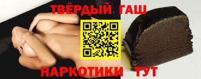молекула духа Волгодонск