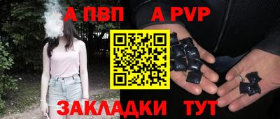 молекула духа Волгодонск
