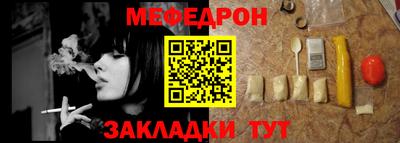 молекула духа Волгодонск