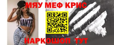 прущие крисы Волжский