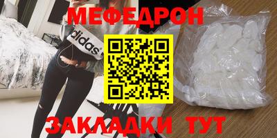 прущие крисы Волжский
