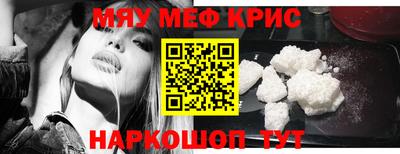 молекула духа Волгодонск