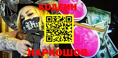 прущие крисы Волжский