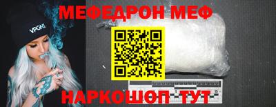 молекула духа Волгодонск