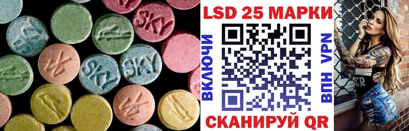 Лсд 25 экстази ecstasy  Баксан 