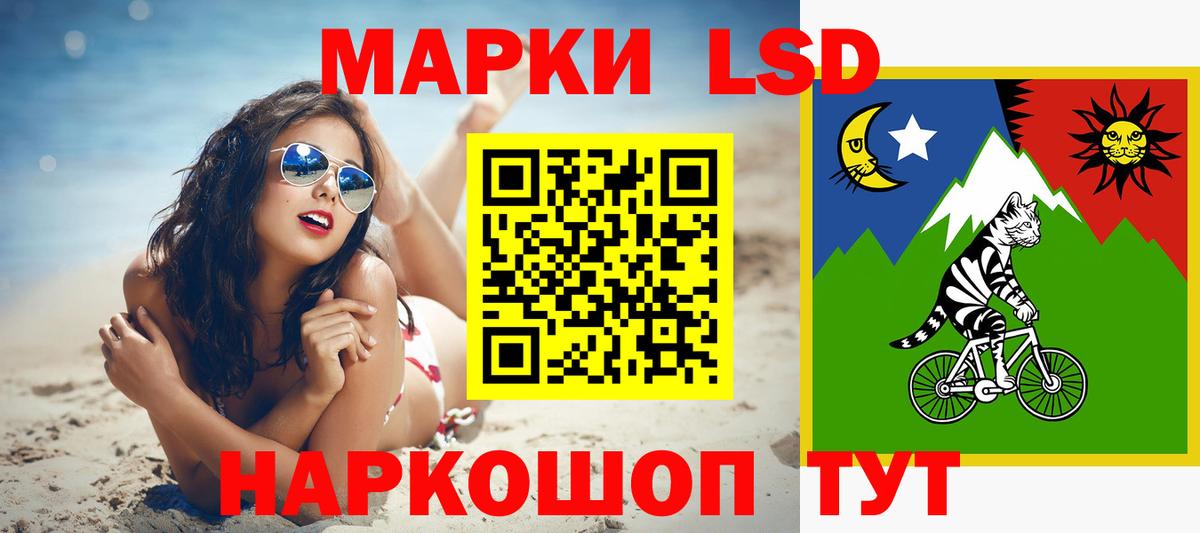 Лсд 25 экстази кислота  Лсд 25 экстази  Вход с VPN  Баксан  мега tor  LSD-25 экстази кислота 