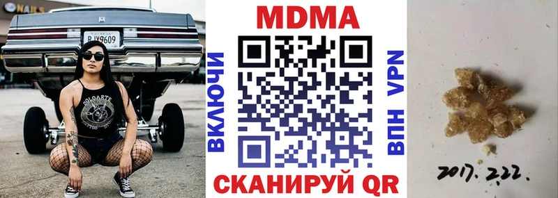 МДМА кристаллы  цены   Баксан 