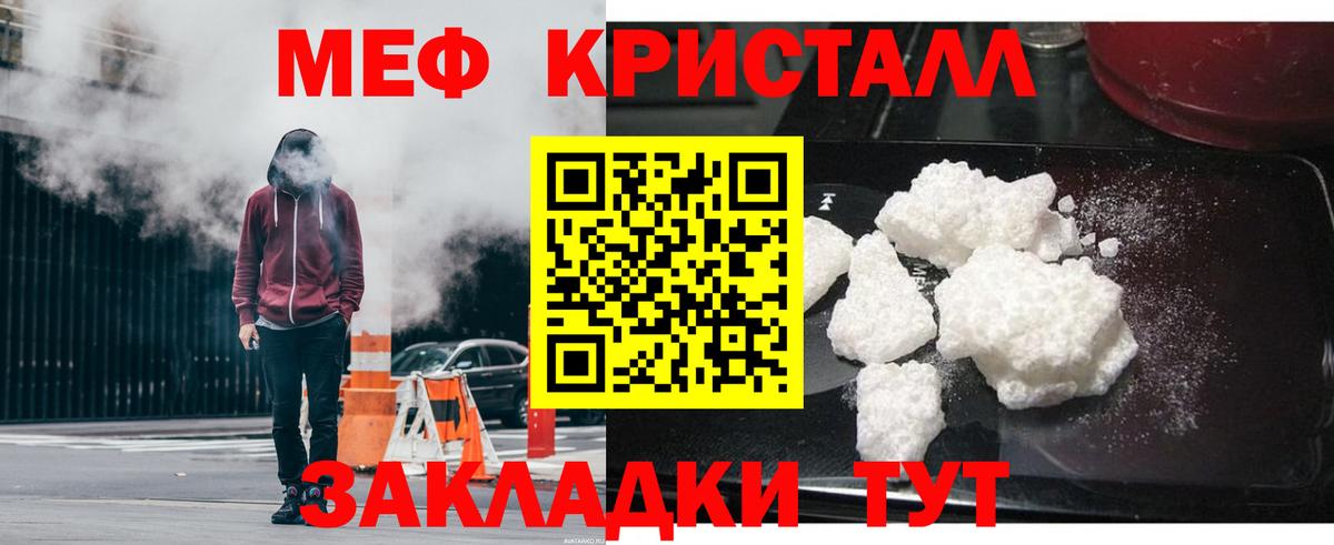 Баксан  МЕФ мука  Вход с VPN 