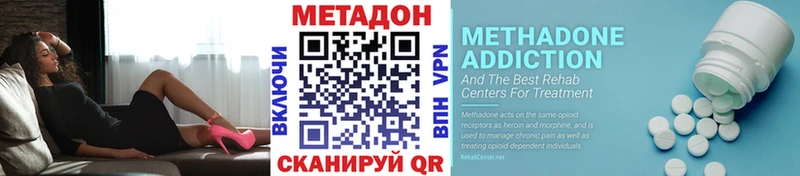 Метадон VHQ Баксан