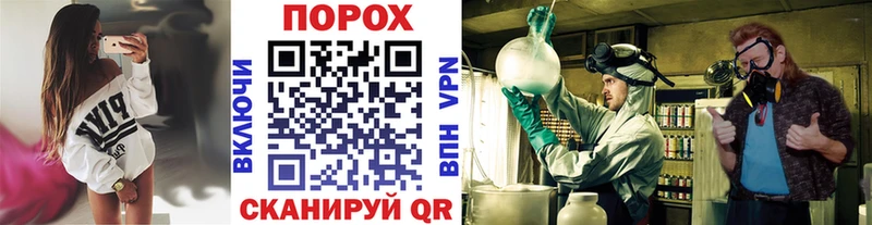 Первитин витя  блэк спрут ссылка  Баксан 
