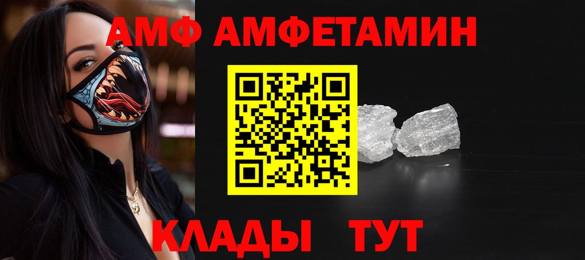 Баксан  Метамфетамин Methamphetamine  Метамфетамин  Вход с VPN 