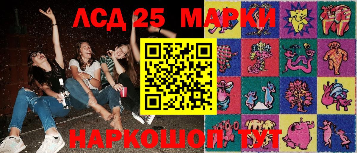 Баксан  Наркотические марки 1,8мг  Вход с VPN  Наркотические марки 1,8мг 