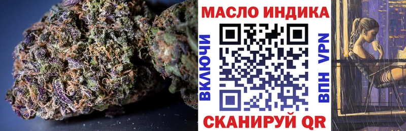 Дистиллят ТГК THC oil  где можно купить   Баксан 