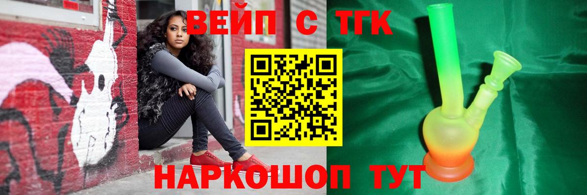 ТГК гашишное масло  Дистиллят ТГК THC oil  Баксан  Вход с VPN 