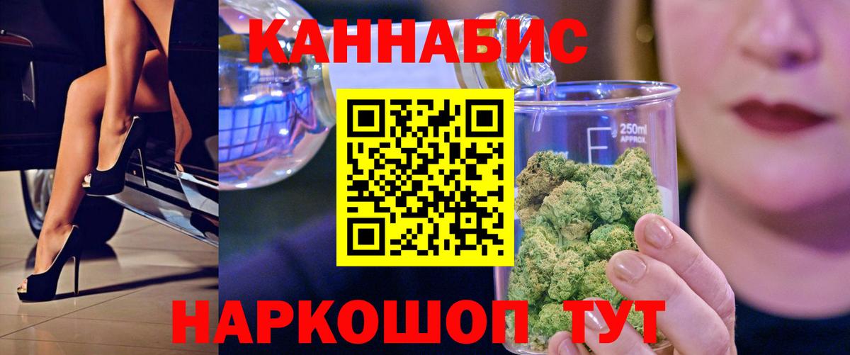 Канабис тримм  Конопля VHQ  Бошки Шишки конопля  Вход с VPN  Баксан 